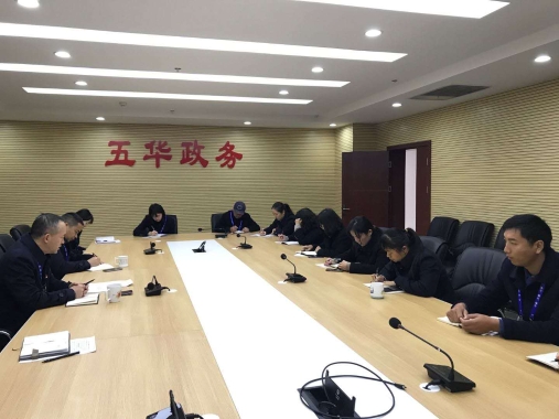五华区政管局学习传达市委十一届六次全会和区委十一届七次全会精神 中国科学网www.minimouse.com.cn 五华区政管局学习传达市委十一届六次全会和区委十一届七次全会精神 中国科学网www.minimouse.com.cn