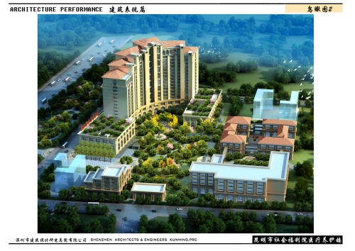 福利院效果图