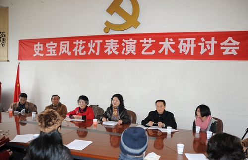史宝凤（省级）