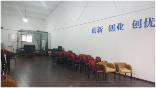 微信图片_20190130170248