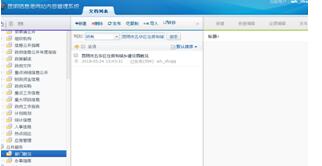 年度报告图1