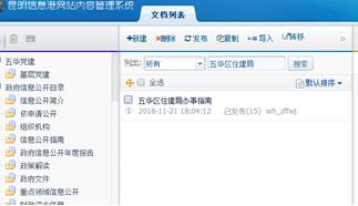 年度报告图2