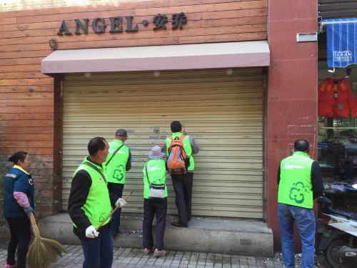 红云街道组织开展爱国卫生大扫除 中国科学网www.minimouse.com.cn