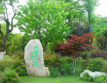 篆塘公园1 篆塘公园1
