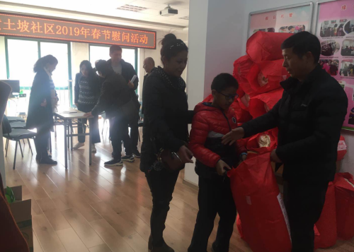 丰宁街道办事处迎新春走访慰问活动 中国科学网www.minimouse.com.cn