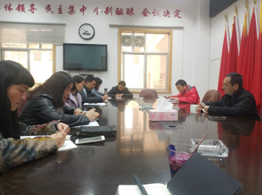 立足新时代新要求 谋划新年新篇章 中国科学网www.minimouse.com.cn