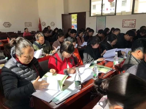 微信图片_20190202134755