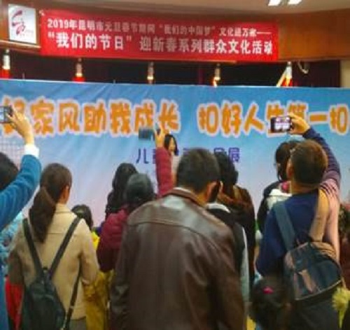 莲华街道办事处开展好家风儿童书画展活动 中国科学网www.minimouse.com.cn