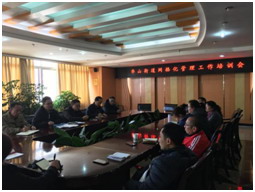 华山街道召开网格化管理工作培训会 中国科学网www.minimouse.com.cn