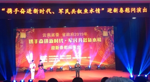 省市区退役军人事务部门春节前深入走访慰问驻区部队和退役军人 中国科学网www.minimouse.com.cn