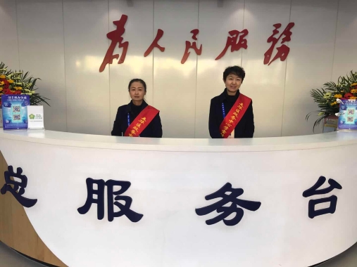 节后上班第一天  五华政务服务井然有序 中国科学网www.minimouse.com.cn