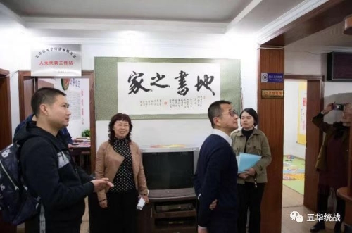 春晖社区多措并举 争创省级“民族团结进步示范社区” 中国科学网www.minimouse.com.cn