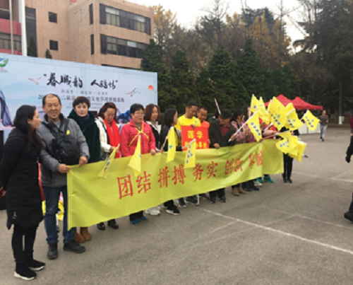 莲华街道参加“春城韵•人鸥情”元旦健身跑活动 中国科学网www.minimouse.com.cn