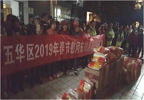 五华区人社局聚焦民生关注全力做好春节期间社会和谐稳定工作 中国科学网www.minimouse.com.cn