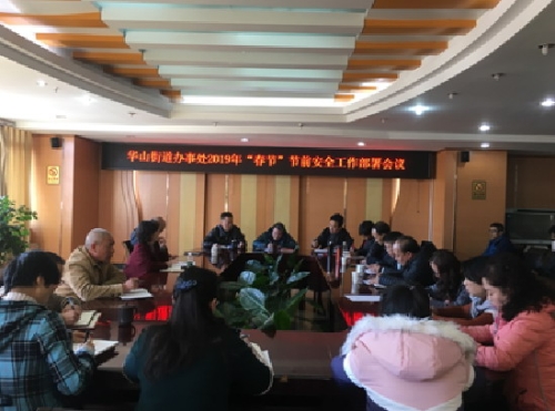 欢度新春佳节 勿忘食品安全 中国科学网www.minimouse.com.cn 欢度新春佳节 勿忘食品安全 中国科学网www.minimouse.com.cn