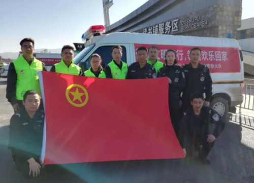 周末去哪浪？法警大队集体化身志愿者伴您文明出行…… 中国科学网www.minimouse.com.cn