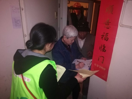 丰宁街道开展扫黑除恶入户宣传 中国科学网www.minimouse.com.cn 丰宁街道开展扫黑除恶入户宣传 中国科学网www.minimouse.com.cn