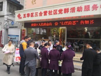 大观街道多方式拓宽宣传渠道  再掀扫黑除恶专项斗争宣传热潮 中国科学网www.minimouse.com.cn