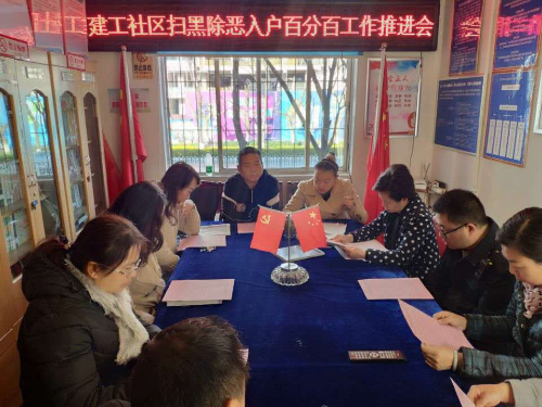 大观街道多方式拓宽宣传渠道  再掀扫黑除恶专项斗争宣传热潮 中国科学网www.minimouse.com.cn