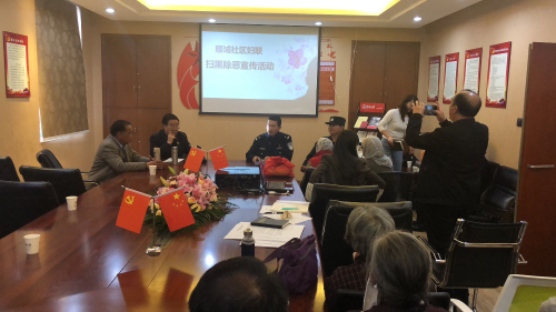 大观街道多方式拓宽宣传渠道  再掀扫黑除恶专项斗争宣传热潮 中国科学网www.minimouse.com.cn