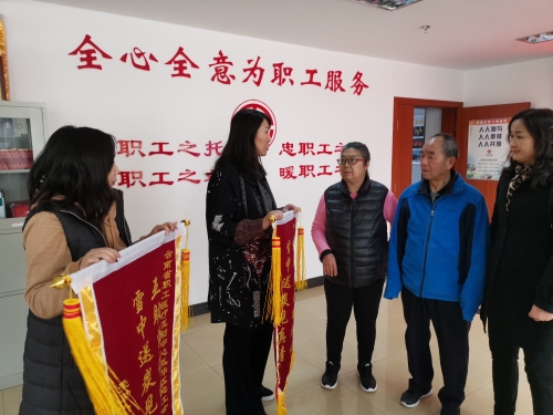 凝职工爱心·聚工会力量 中国科学网www.minimouse.com.cn