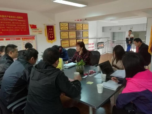 区政府领导莅临幸福家园社区督查指导 经济普查工作 中国科学网www.minimouse.com.cn