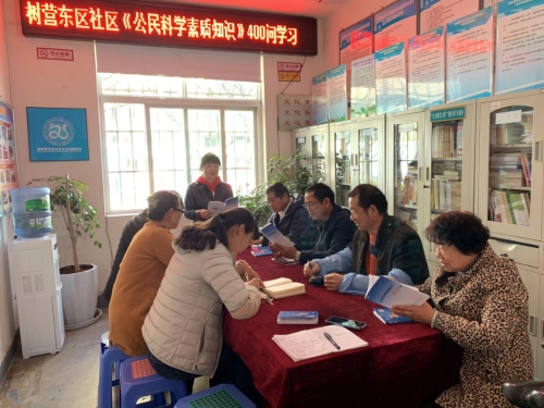 开展学习《公民科学素质知识》400问活动 中国科学网www.minimouse.com.cn