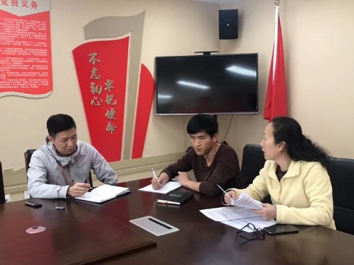 微信图片_201902281526201