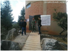 华山街道到对口联系单位开展森林防火检查 中国科学网www.minimouse.com.cn