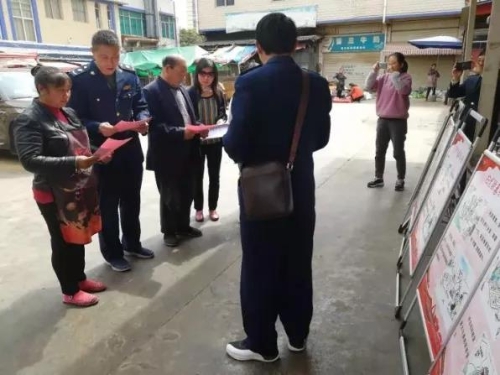 红云集贸市场“扫黑除恶治乱” 工作展开 中国科学网www.minimouse.com.cn