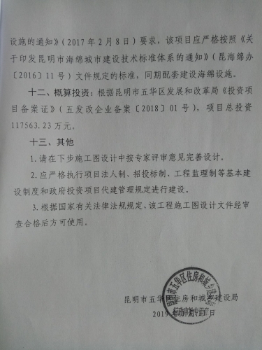 接科技产业园137号