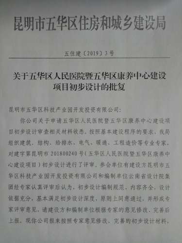 QQ图片20190228164541_旋转