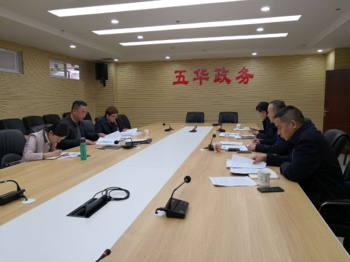 五华区政务服务管理局召开2018年度民主生活会 中国科学网www.minimouse.com.cn