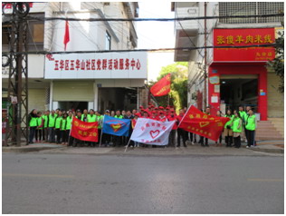 华山街道学雷锋活动 中国科学网www.minimouse.com.cn