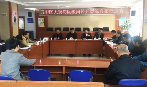 微信图片_20190307174004