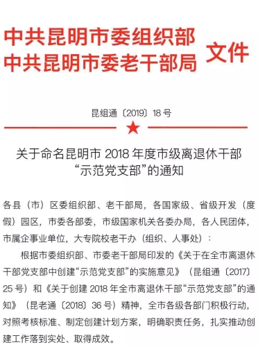 微信图片_20190311163338