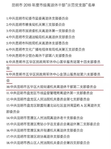 微信图片_20190311163345