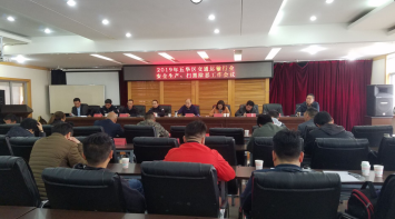 既要安全生产 也要扫黑除恶 中国科学网www.minimouse.com.cn 既要安全生产 也要扫黑除恶 中国科学网www.minimouse.com.cn