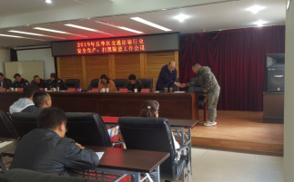 既要安全生产 也要扫黑除恶 中国科学网www.minimouse.com.cn 既要安全生产 也要扫黑除恶 中国科学网www.minimouse.com.cn