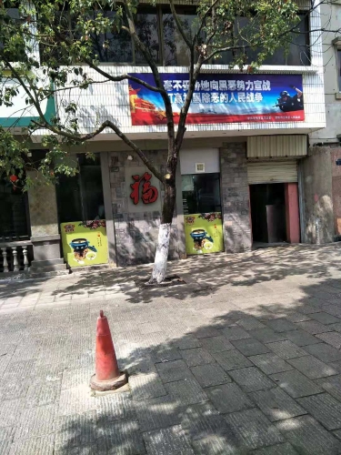 五华区道桥处开展云瑞路及南屏街（新华书店）周边人行道破损维护工作 中国科学网www.minimouse.com.cn