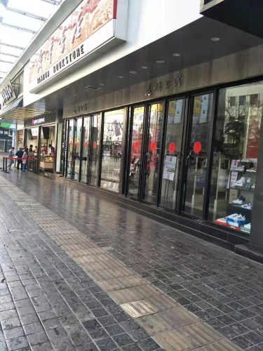 五华区道桥处开展云瑞路及南屏街（新华书店）周边人行道破损维护工作 中国科学网www.minimouse.com.cn