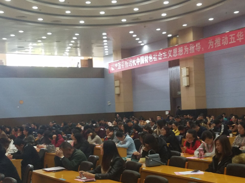 五华区住建局：组织召开建筑行业扫黑除恶专项斗争推进会 中国科学网www.minimouse.com.cn