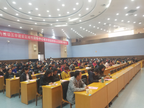 五华区住建局：组织召开建筑行业扫黑除恶专项斗争推进会 中国科学网www.minimouse.com.cn