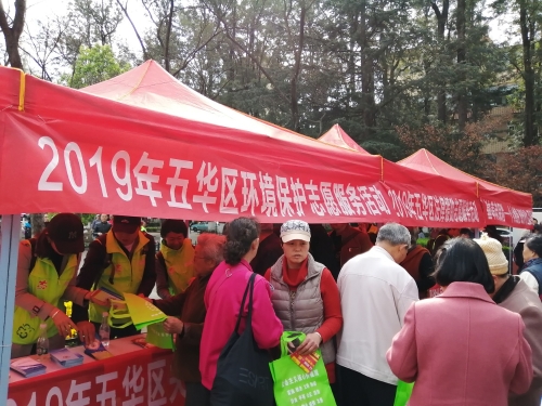五华区环保局开展学雷锋环保志愿服务活动 中国科学网www.minimouse.com.cn