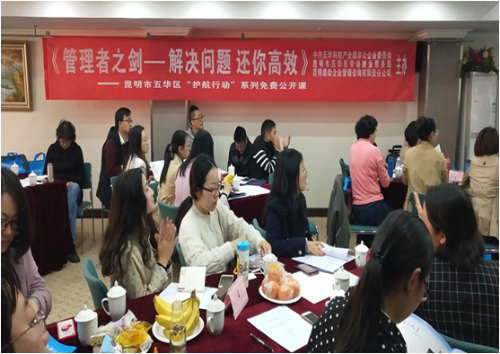 双创路上的“护航行动”系列—管理者的福音 中国科学网www.minimouse.com.cn