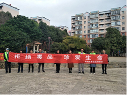 莲华街道开展扫黑除恶禁毒宣传 中国科学网www.minimouse.com.cn 莲华街道开展扫黑除恶禁毒宣传 中国科学网www.minimouse.com.cn