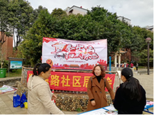 莲华街道开展扫黑除恶禁毒宣传 中国科学网www.minimouse.com.cn 莲华街道开展扫黑除恶禁毒宣传 中国科学网www.minimouse.com.cn