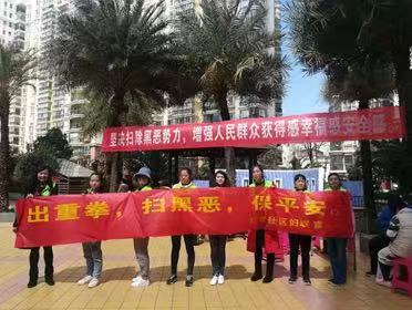 红云街道守一方净土护万家安宁 中国科学网www.minimouse.com.cn