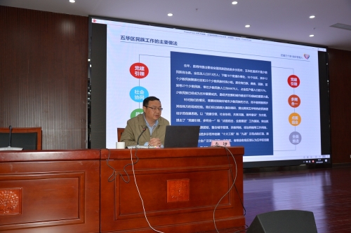 厉害了！五华区这项工作在全省得到交流 中国科学网www.minimouse.com.cn
