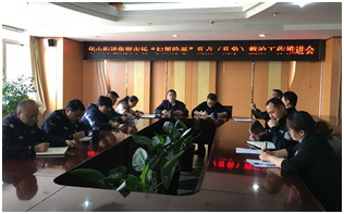 华山街道召开集贸市场“扫黑除恶” 乱点（乱象）整治工作推进会 中国科学网www.minimouse.com.cn